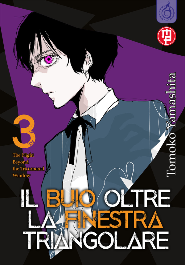 Il buio oltre la finestra Il buio oltre la finestra